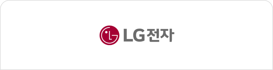 LG Electronics