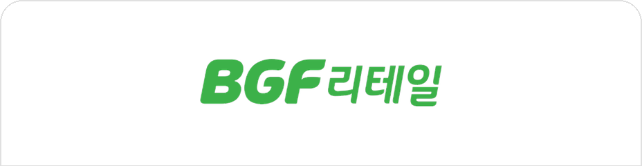 BGF Retail