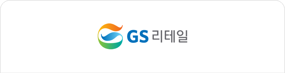 GS Retail