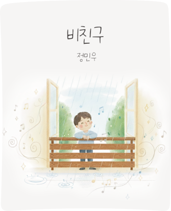 Writing Contest Winner 10