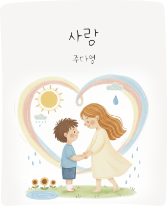 Writing Contest Winner 17