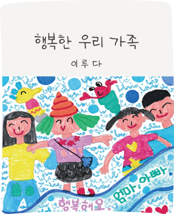 Writing Contest Winner 3