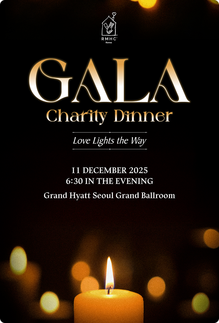 2026 Gala Charity Dinner Poster