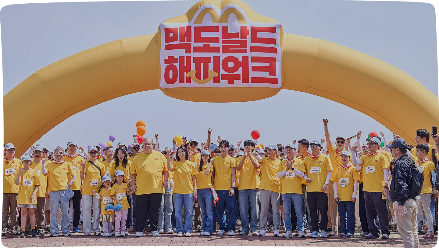 McDonald's Happy Walk Campaign Main Image
