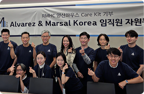Alvarez & Marsal Korea volunteering at Ronald McDonald House: Yangsan