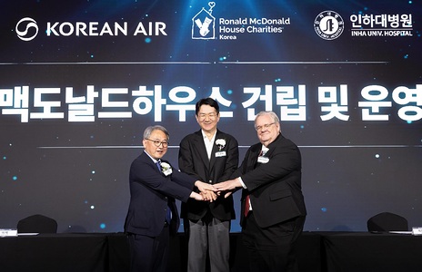 RMHC Korea &amp; 한진그룹, 인하대병원 MOU 체결